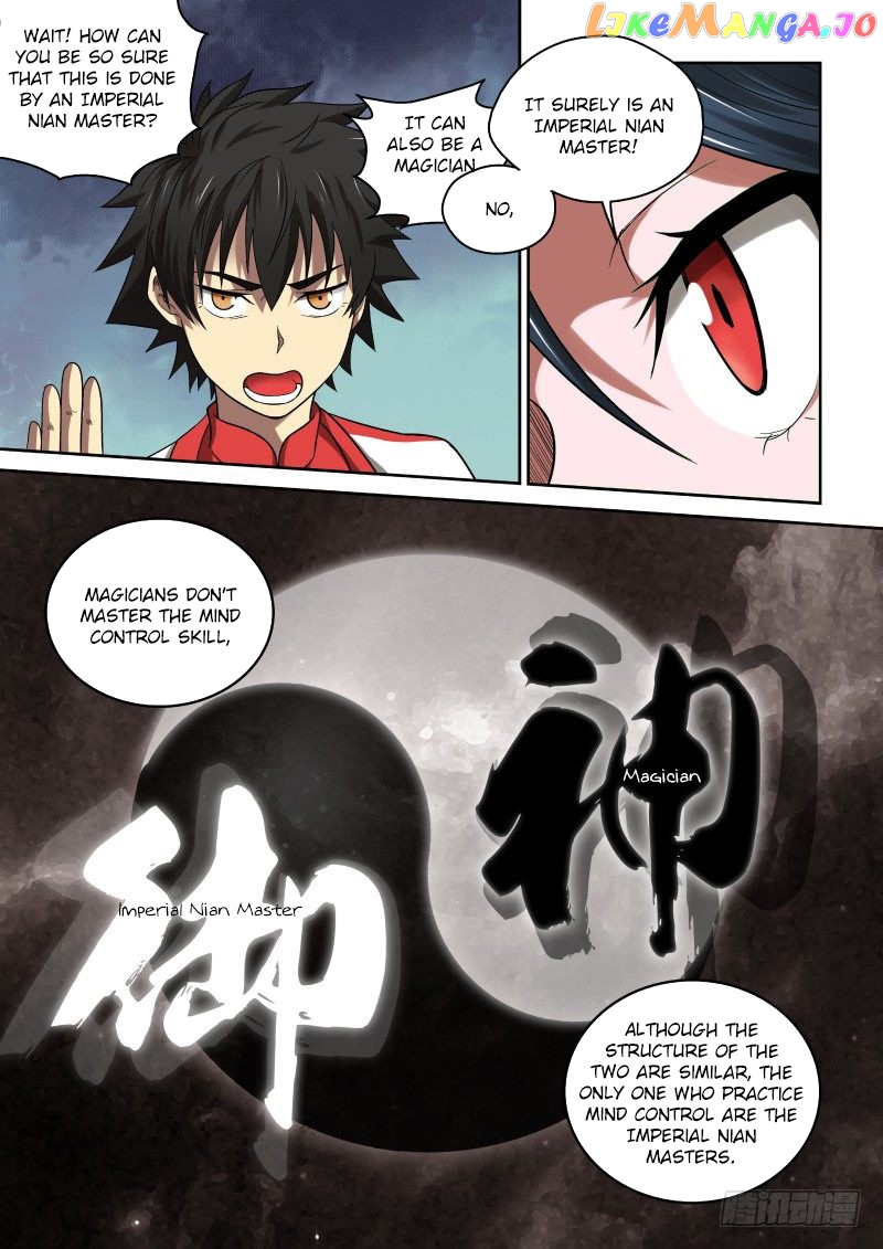 Imperial Nian Masters chapter 31 - page 9