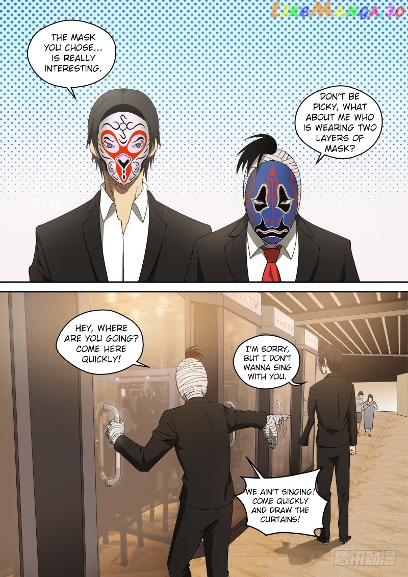 Imperial Nian Masters chapter 64 - page 7