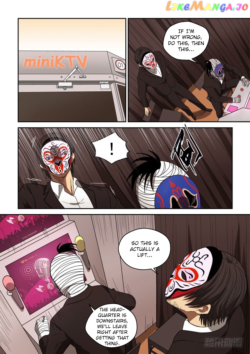Imperial Nian Masters chapter 64 - page 8