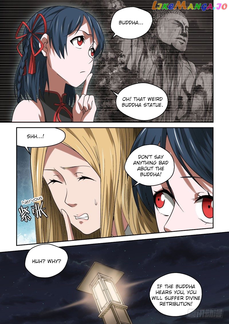 Imperial Nian Masters chapter 32 - page 12