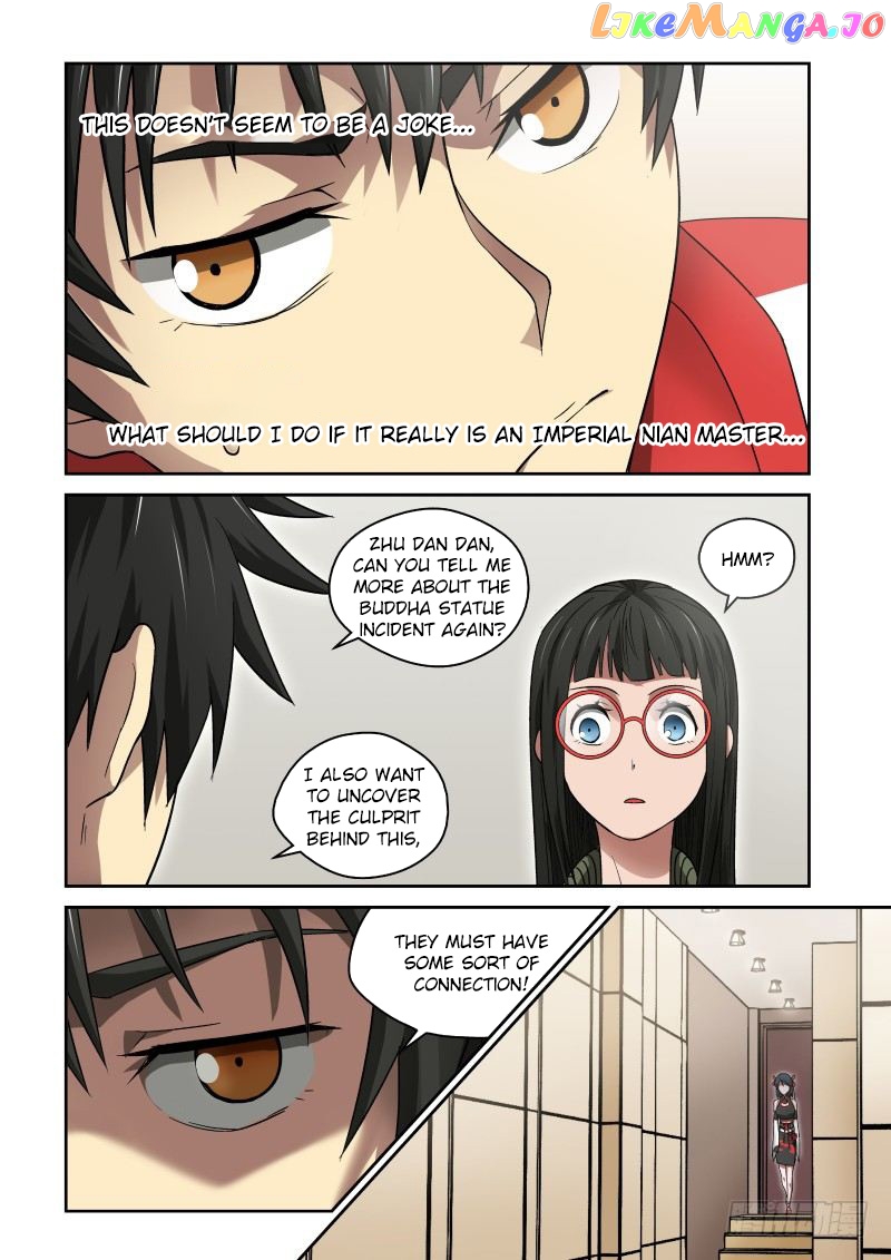 Imperial Nian Masters chapter 32 - page 2