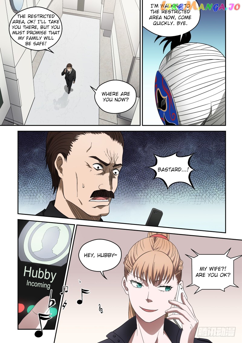 Imperial Nian Masters chapter 65 - page 8