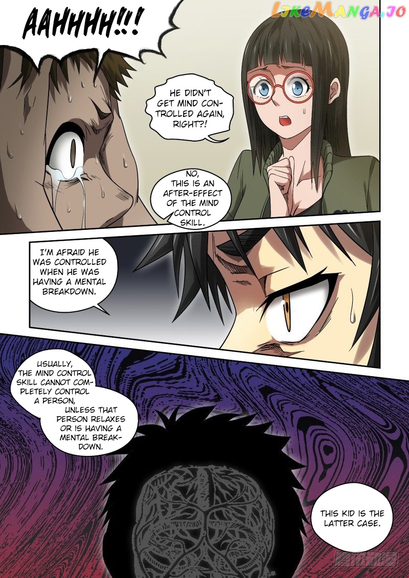 Imperial Nian Masters chapter 33 - page 7