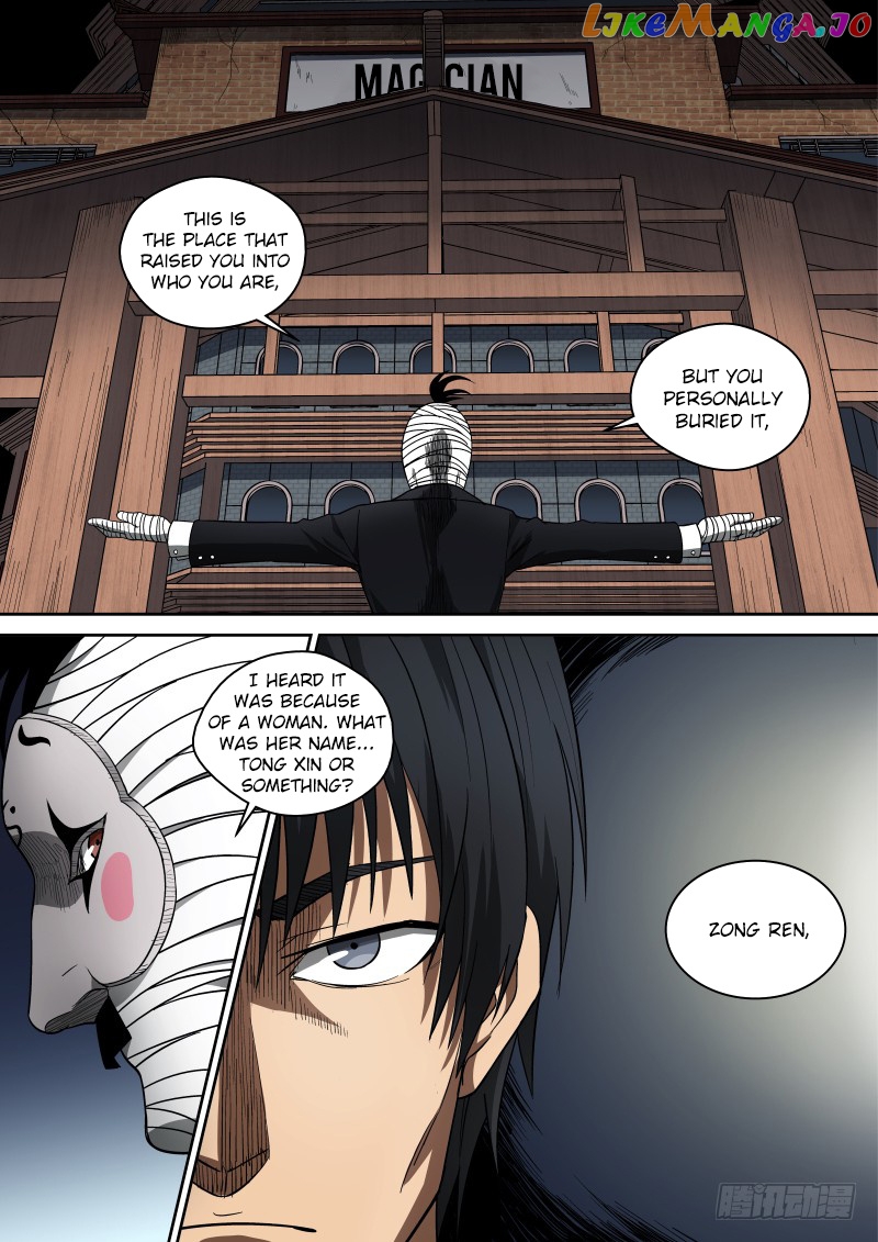 Imperial Nian Masters chapter 66 - page 3