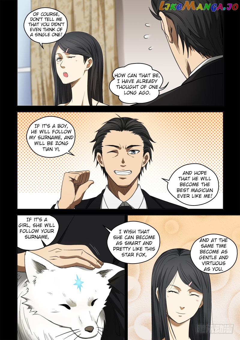 Imperial Nian Masters chapter 66 - page 5