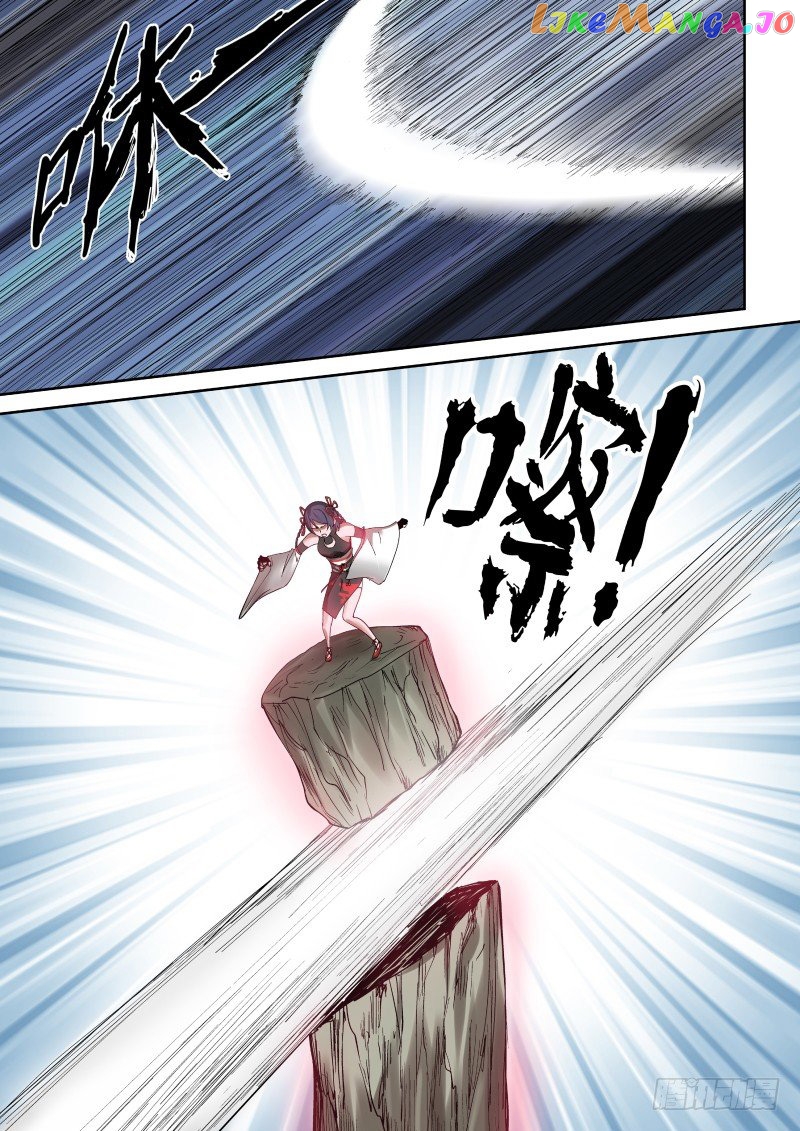Imperial Nian Masters chapter 34 - page 7