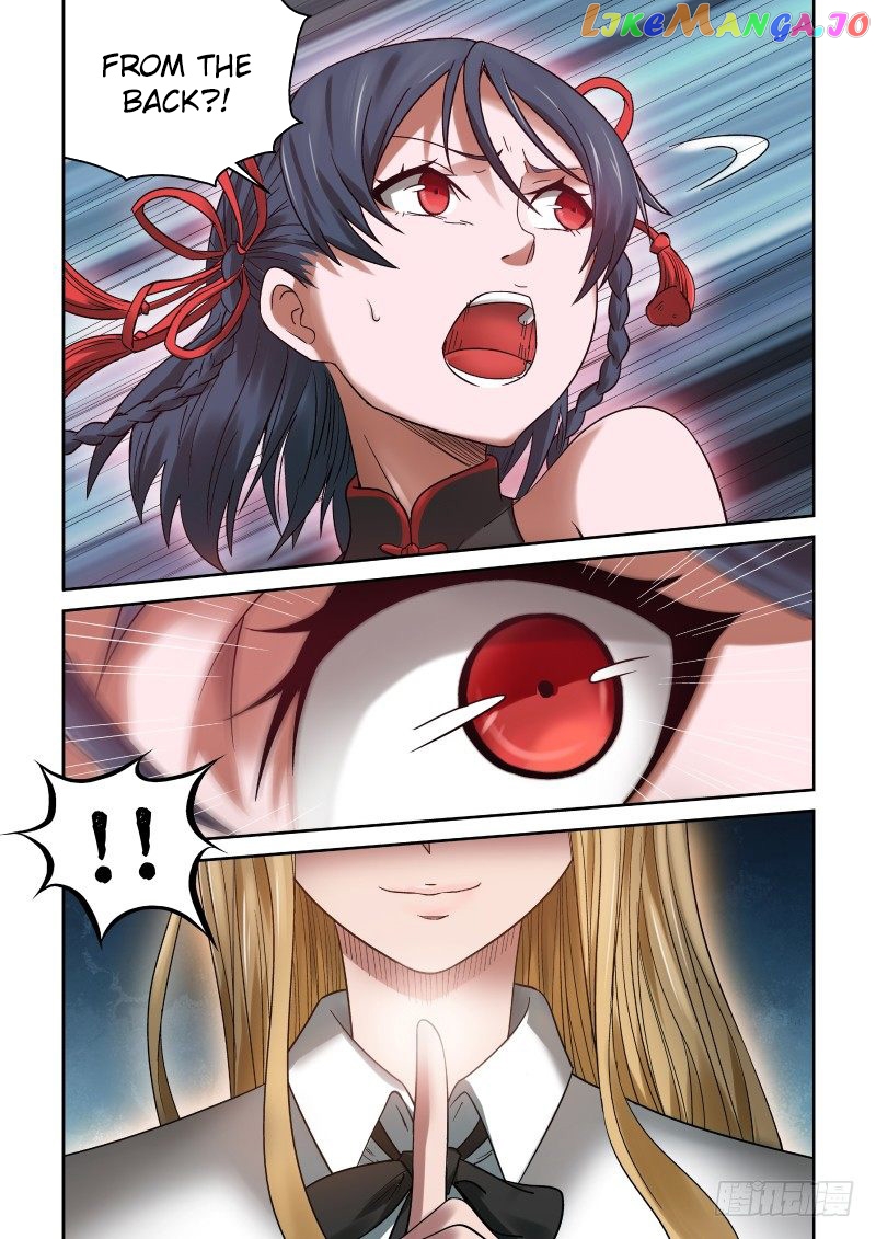 Imperial Nian Masters chapter 34 - page 8