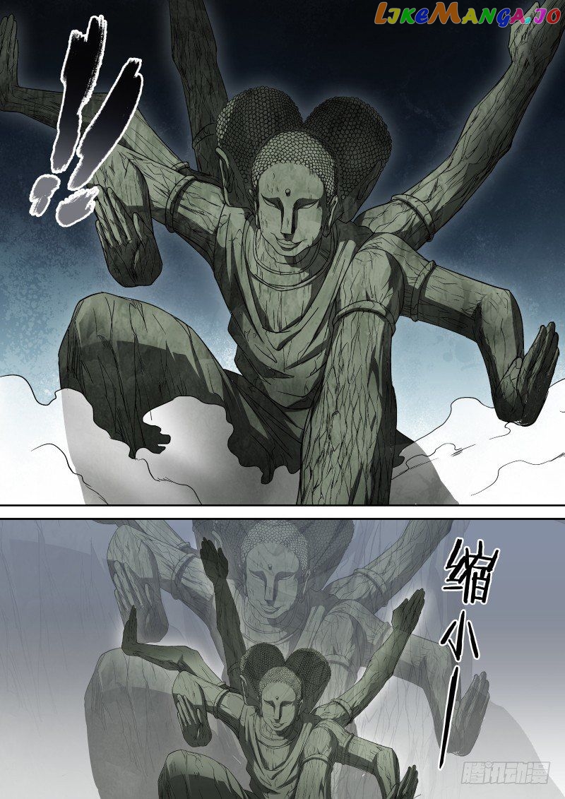 Imperial Nian Masters chapter 50 - page 4