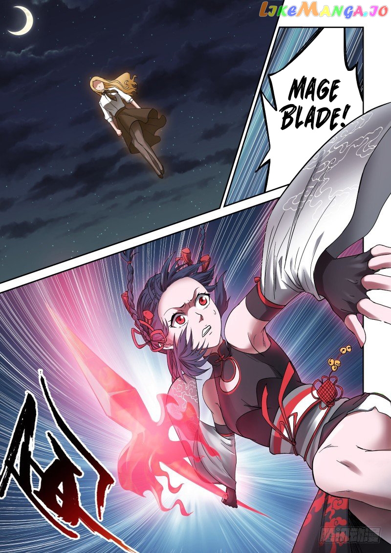 Imperial Nian Masters chapter 35 - page 2