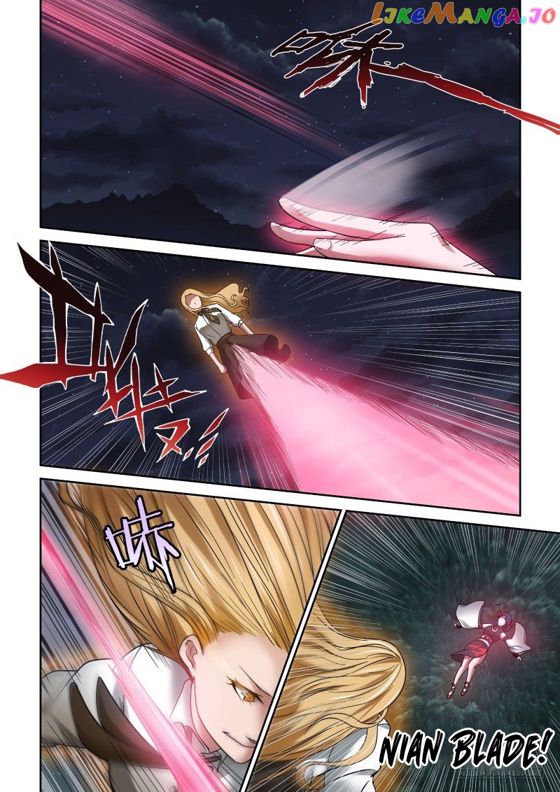 Imperial Nian Masters chapter 35 - page 3