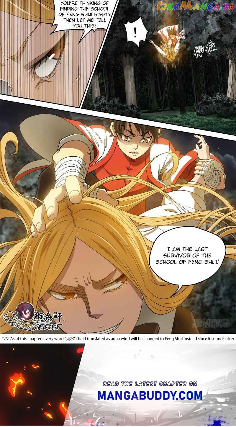 Imperial Nian Masters chapter 48 - page 9