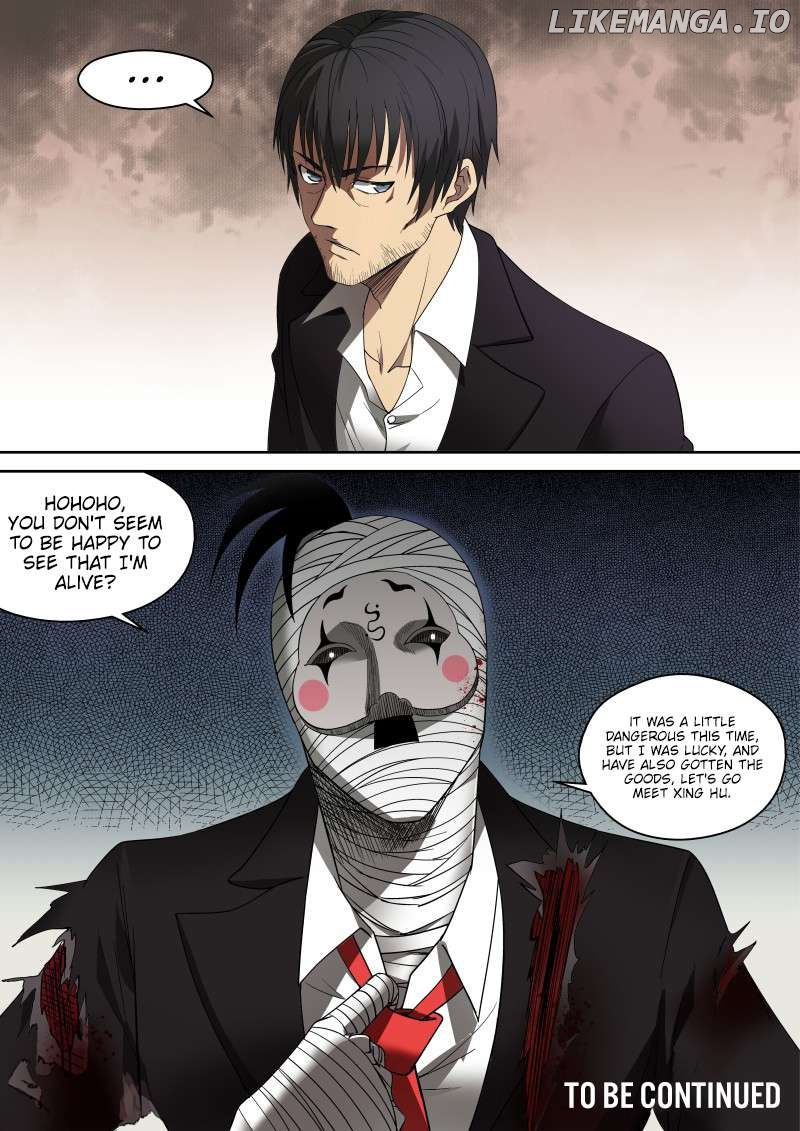 Imperial Nian Masters Chapter 69 - page 9
