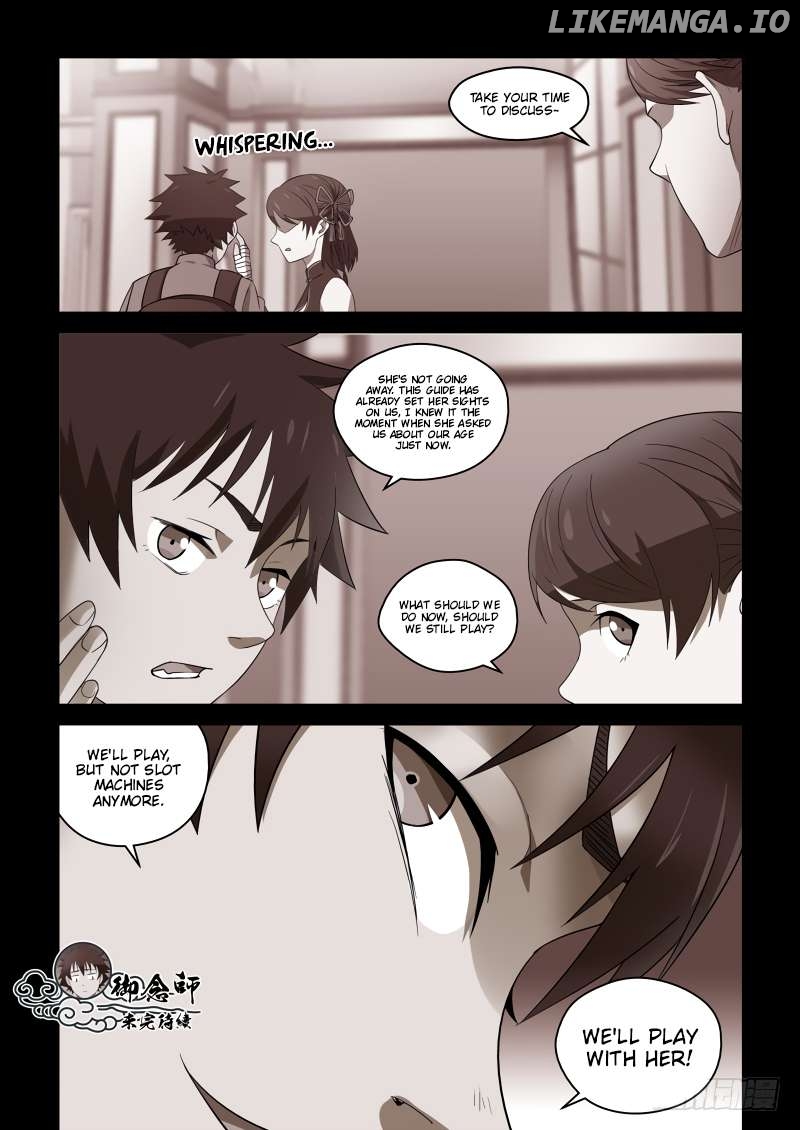 Imperial Nian Masters Chapter 77 - page 9