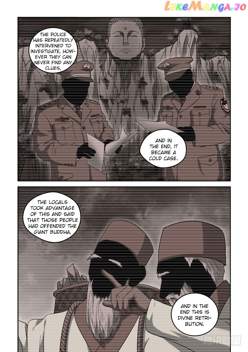 Imperial Nian Masters chapter 29 - page 5