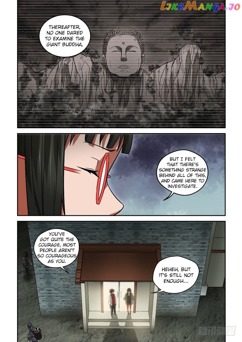 Imperial Nian Masters chapter 29 - page 6