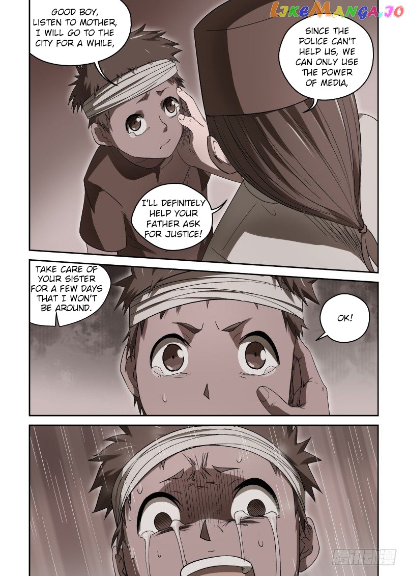 Imperial Nian Masters chapter 39 - page 4