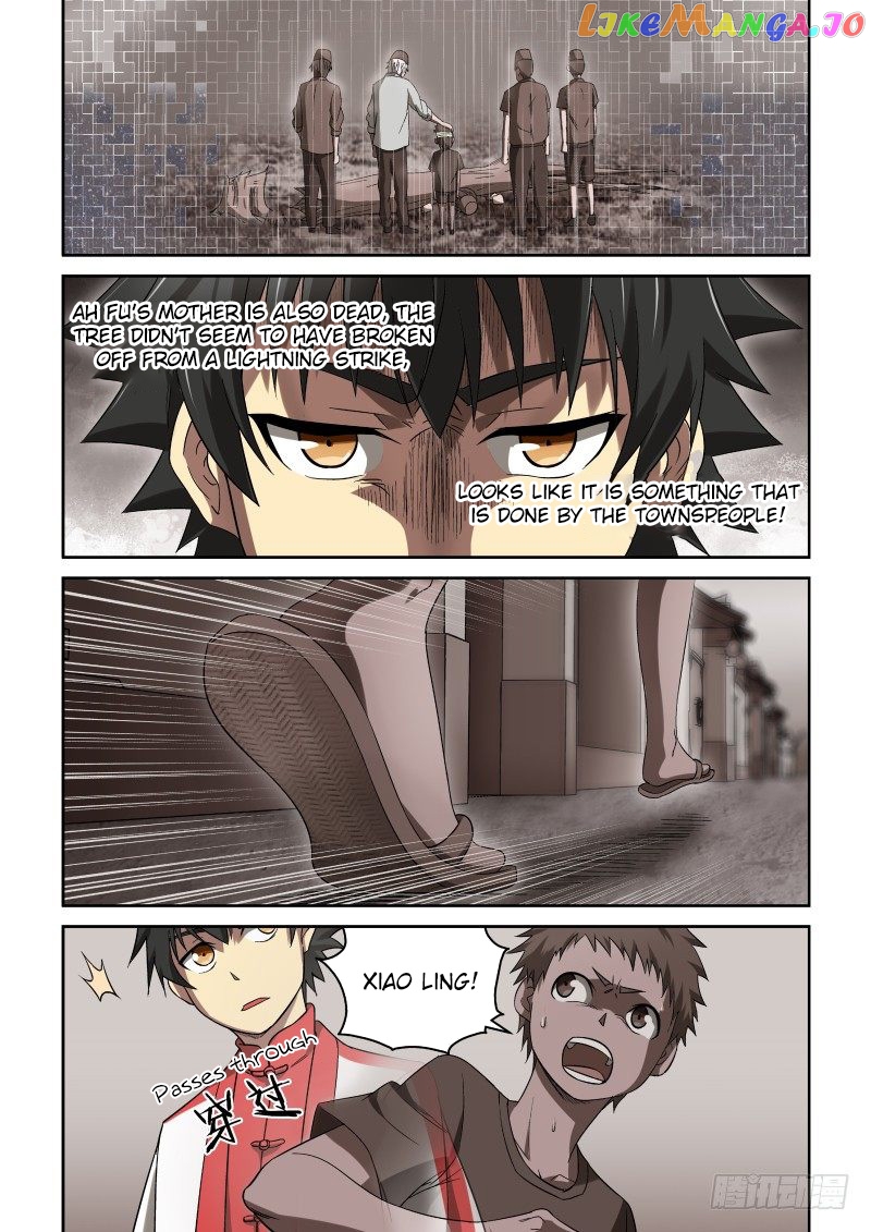 Imperial Nian Masters chapter 39 - page 7