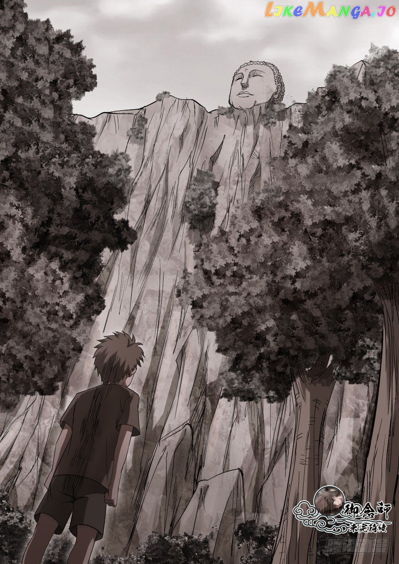 Imperial Nian Masters chapter 39 - page 9