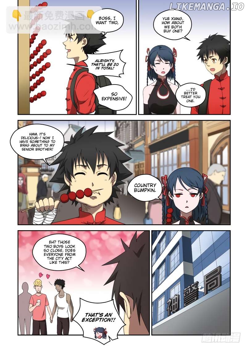 Imperial Nian Masters Chapter 71 - page 4