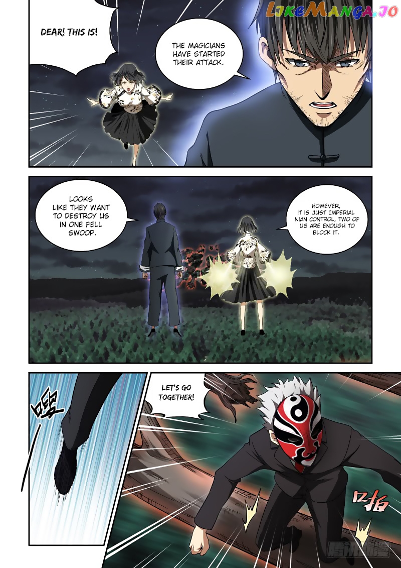 Imperial Nian Masters chapter 4 - page 6