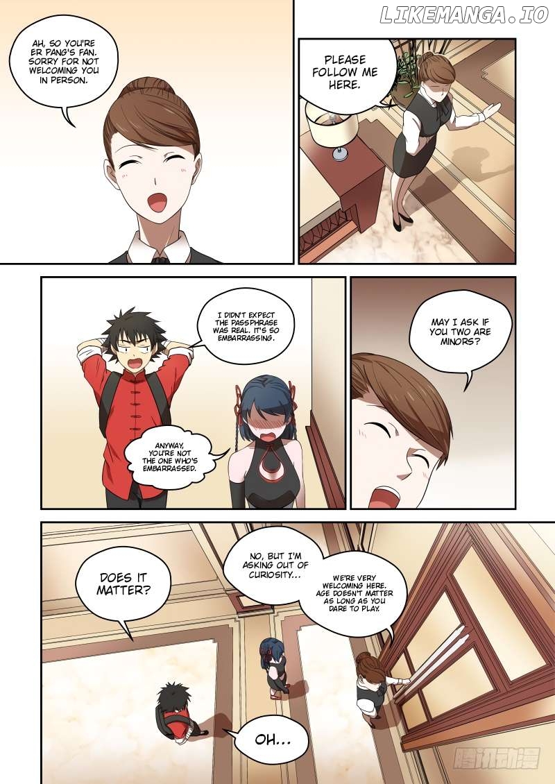 Imperial Nian Masters Chapter 73 - page 3