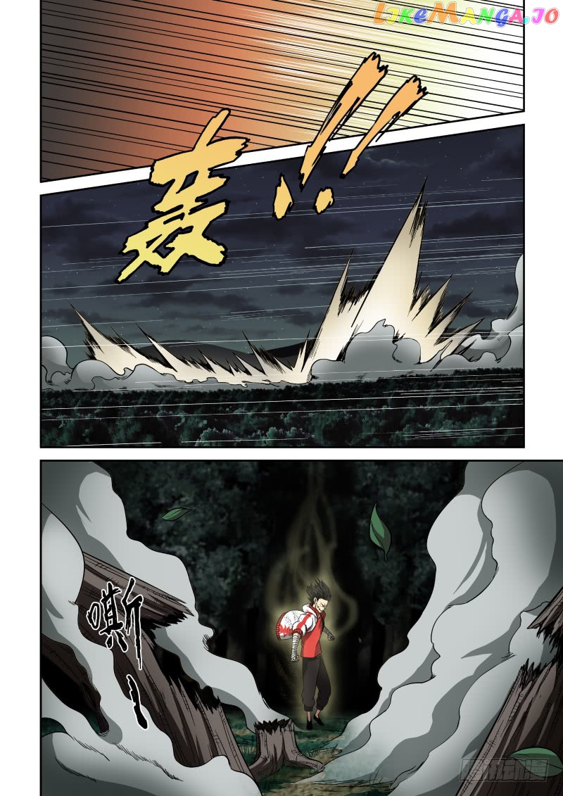 Imperial Nian Masters chapter 5 - page 10