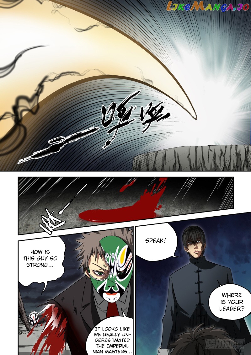 Imperial Nian Masters chapter 5 - page 12
