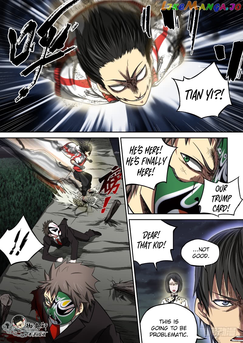 Imperial Nian Masters chapter 5 - page 14