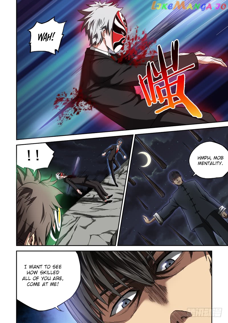 Imperial Nian Masters chapter 5 - page 3