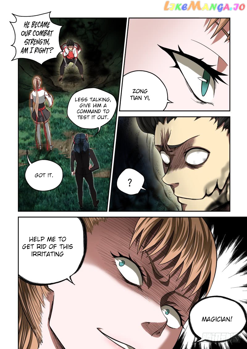 Imperial Nian Masters chapter 5 - page 4