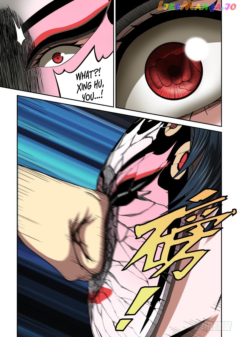Imperial Nian Masters chapter 5 - page 5