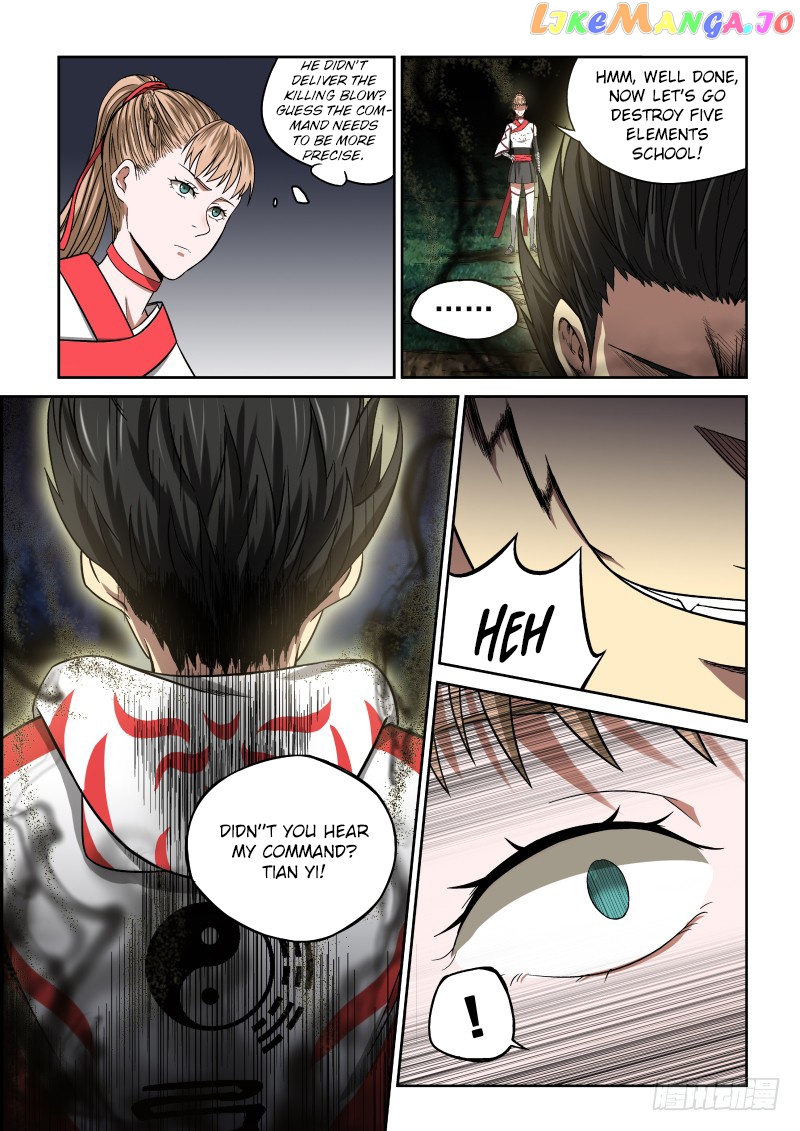 Imperial Nian Masters chapter 5 - page 8