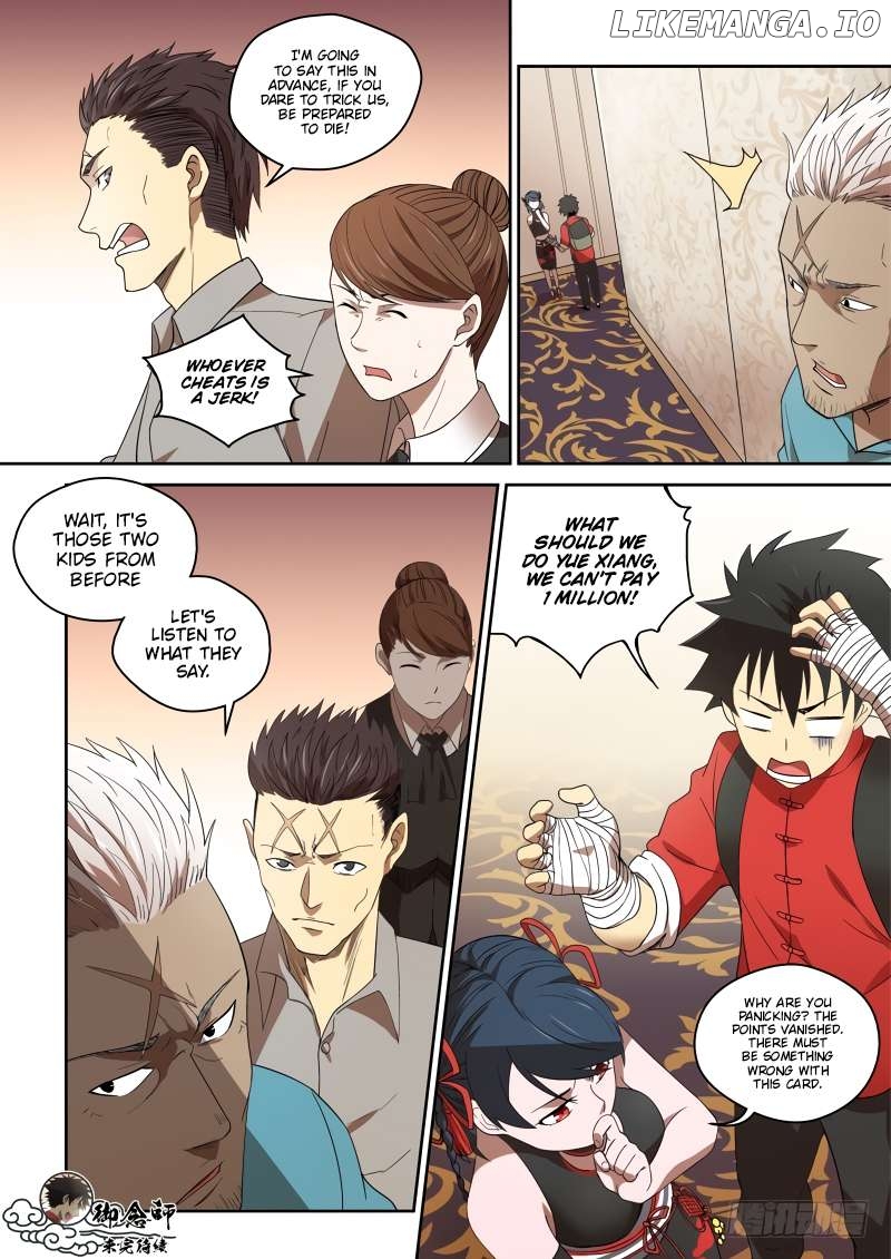 Imperial Nian Masters Chapter 74 - page 9