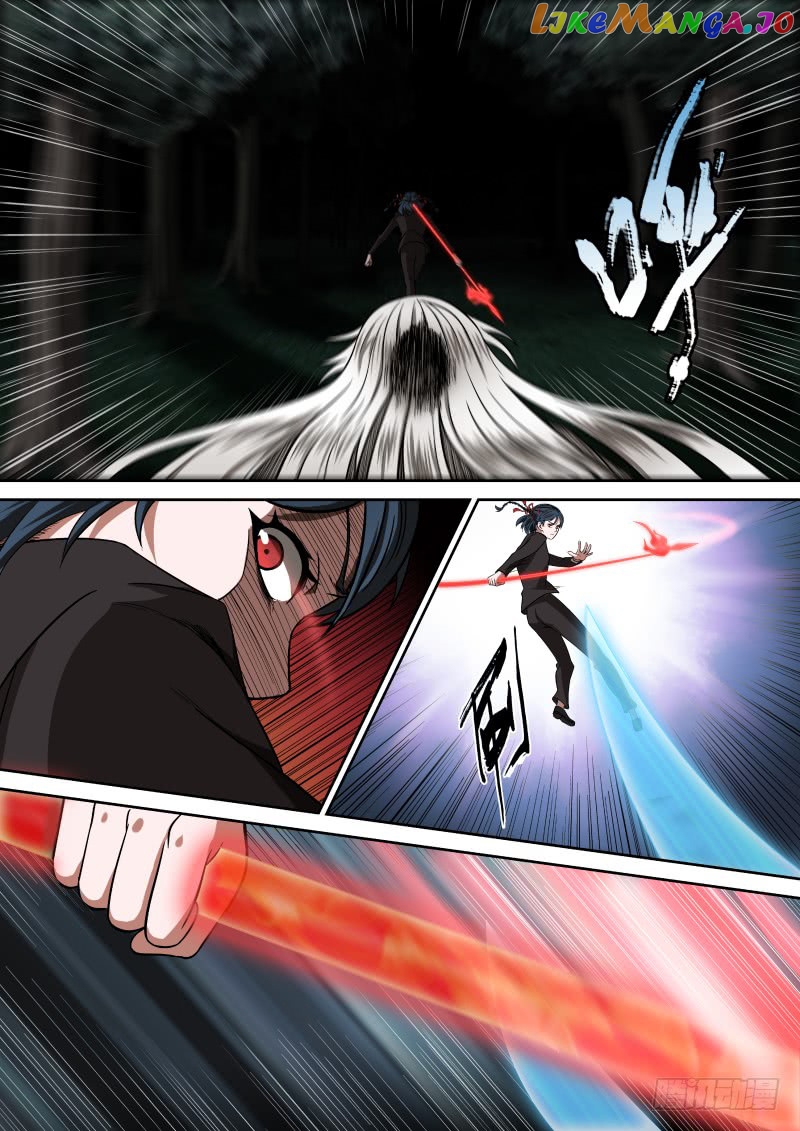 Imperial Nian Masters chapter 6 - page 12