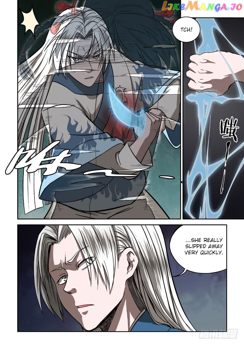 Imperial Nian Masters chapter 6 - page 14