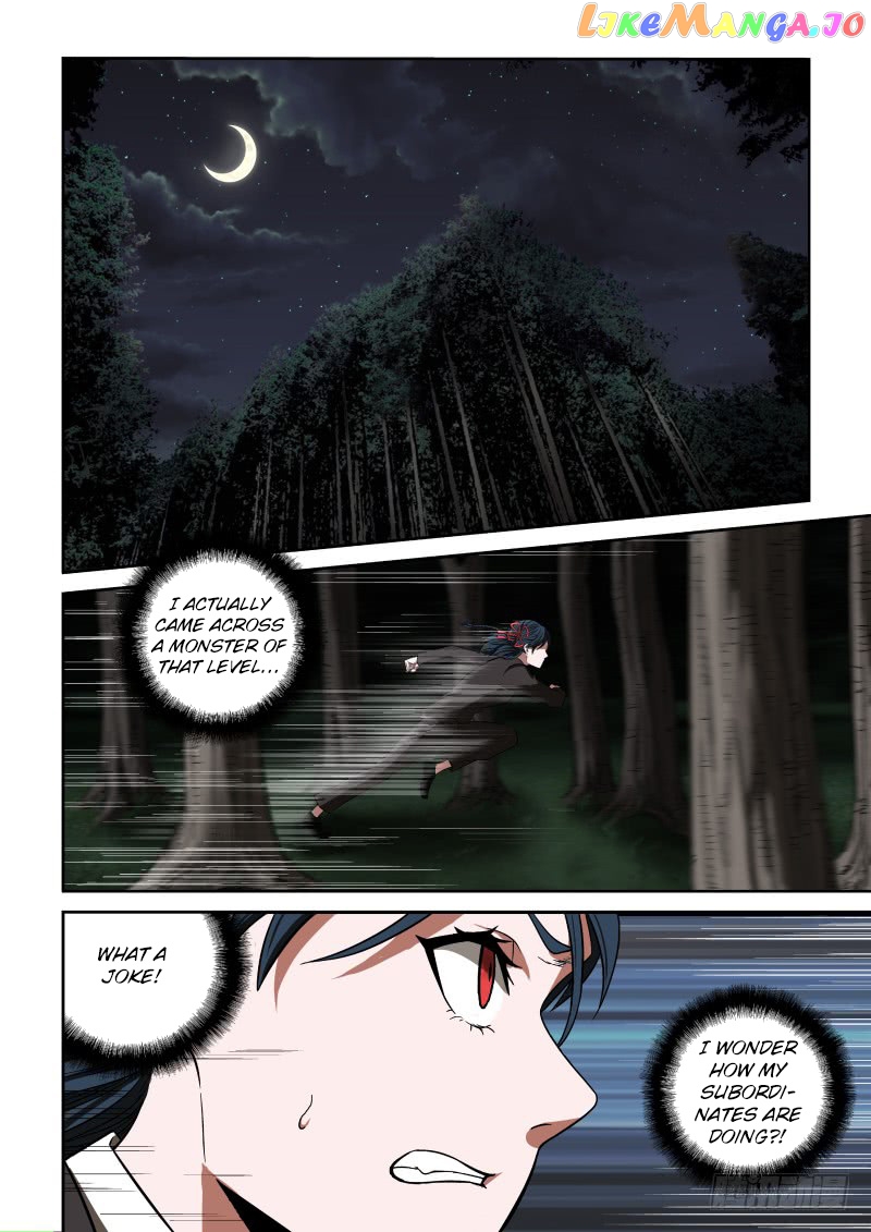 Imperial Nian Masters chapter 6 - page 15