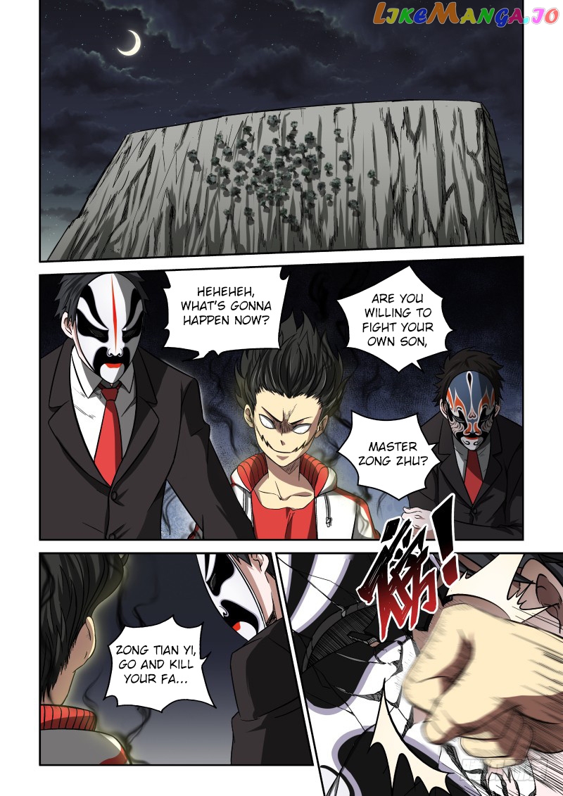 Imperial Nian Masters chapter 6 - page 16