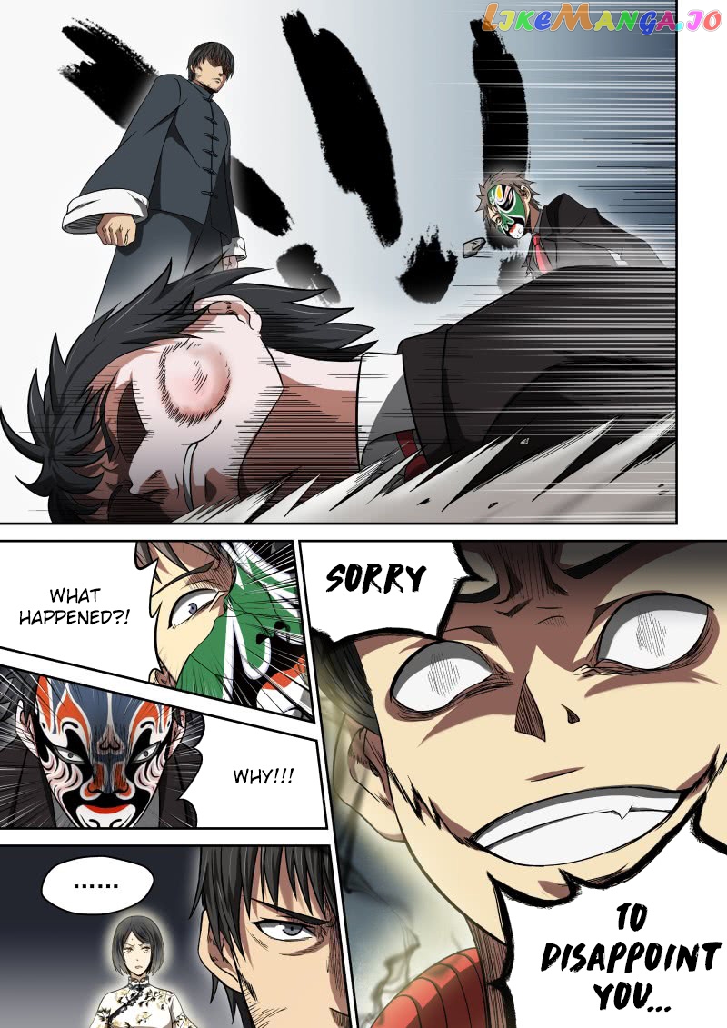 Imperial Nian Masters chapter 6 - page 17