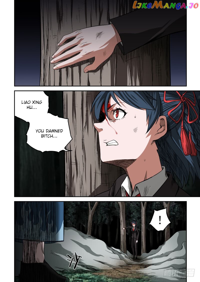 Imperial Nian Masters chapter 6 - page 4