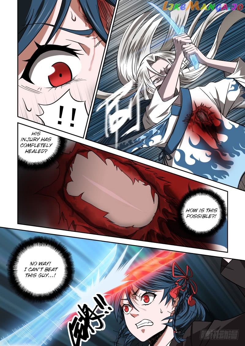 Imperial Nian Masters chapter 6 - page 9