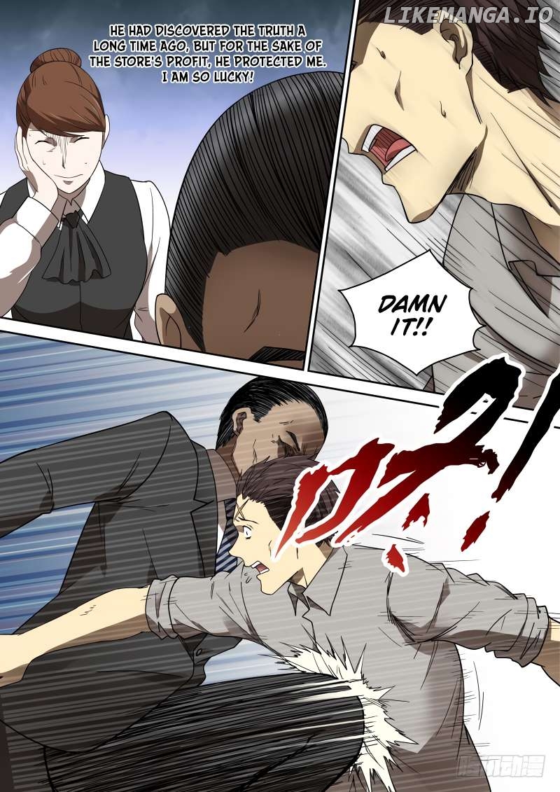 Imperial Nian Masters Chapter 76 - page 7