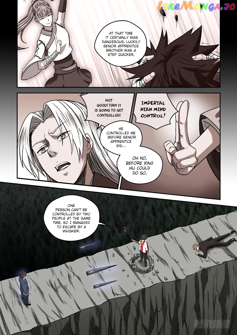 Imperial Nian Masters chapter 7 - page 15