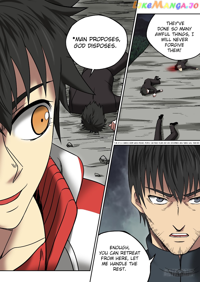 Imperial Nian Masters chapter 7 - page 16