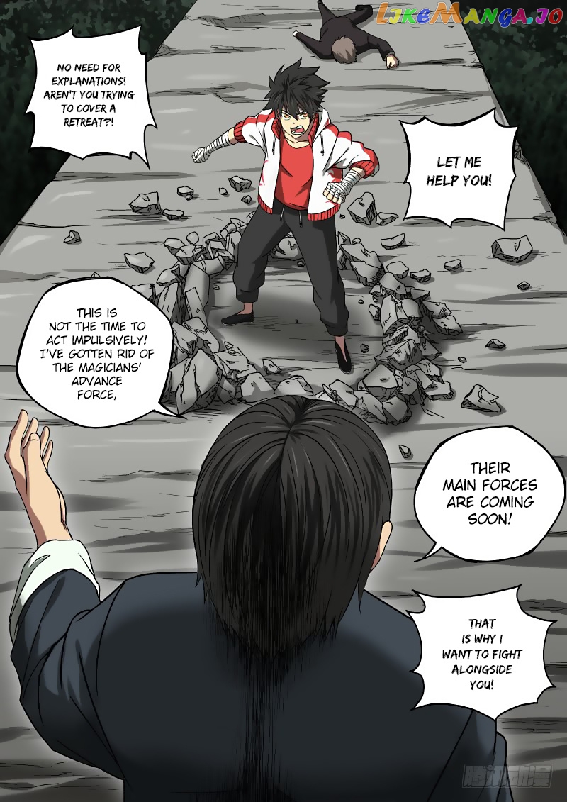 Imperial Nian Masters chapter 7 - page 18