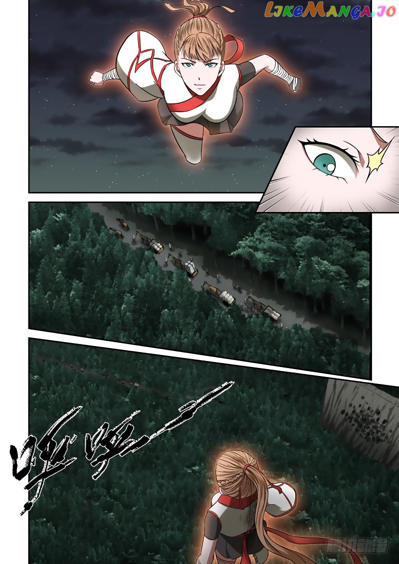 Imperial Nian Masters chapter 7 - page 3