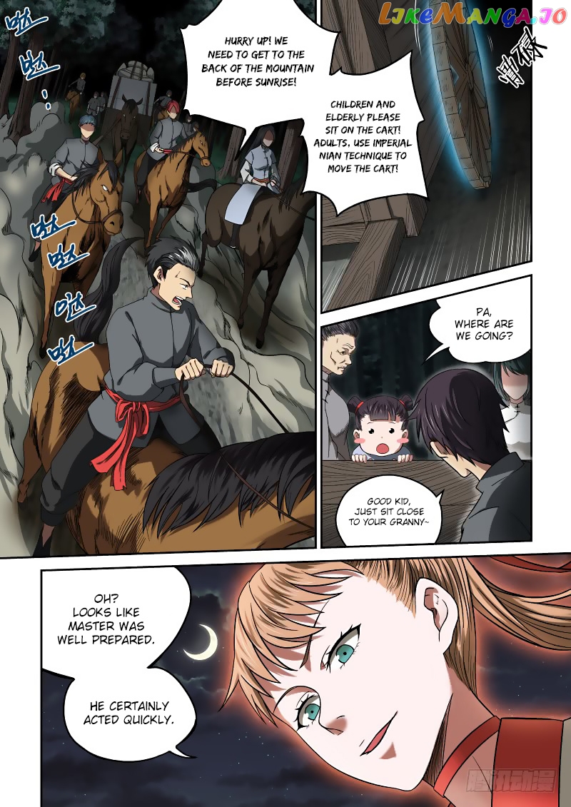 Imperial Nian Masters chapter 7 - page 4