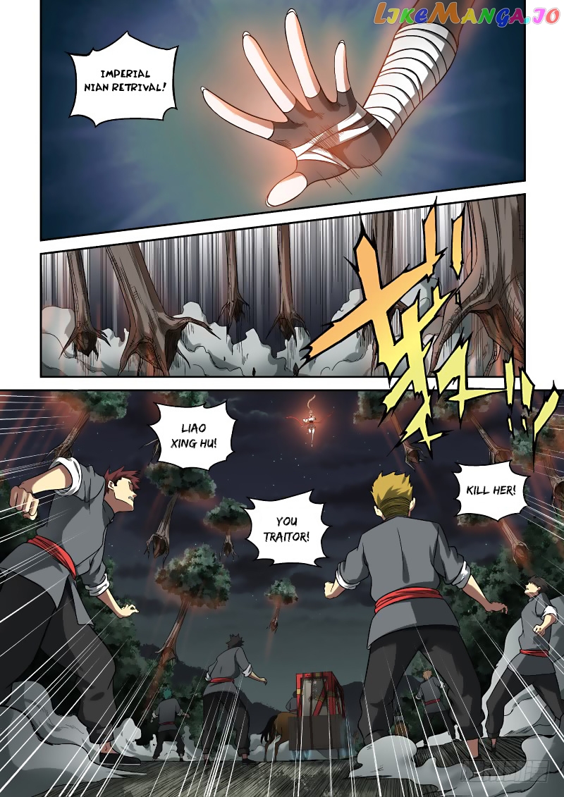 Imperial Nian Masters chapter 7 - page 7