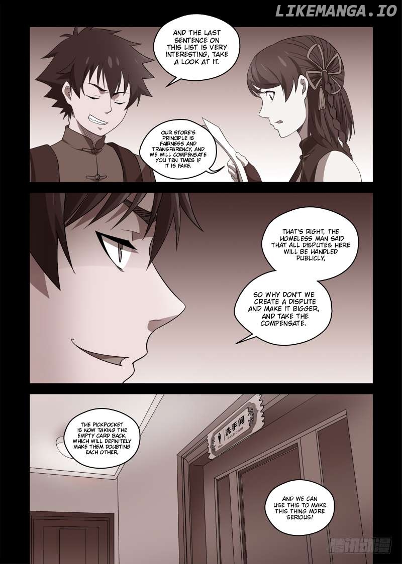 Imperial Nian Masters Chapter 78 - page 3