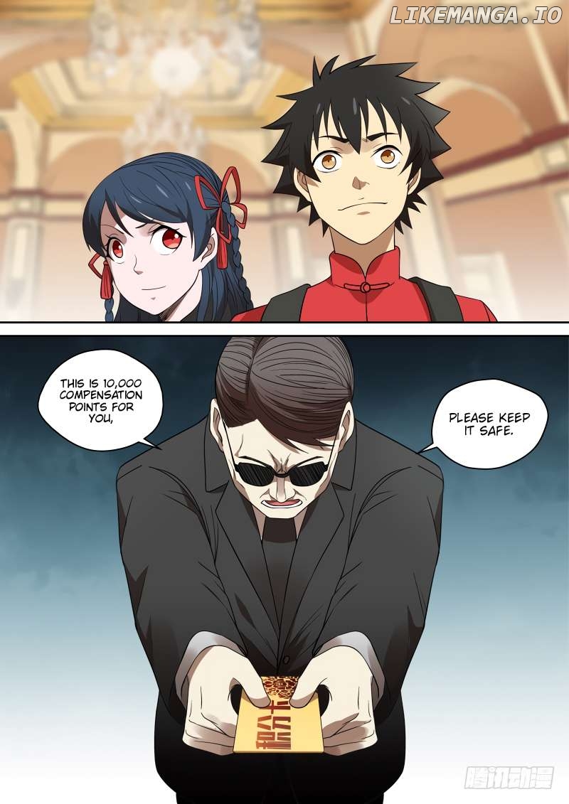 Imperial Nian Masters Chapter 78 - page 7