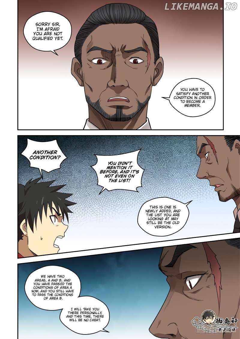 Imperial Nian Masters Chapter 78 - page 9